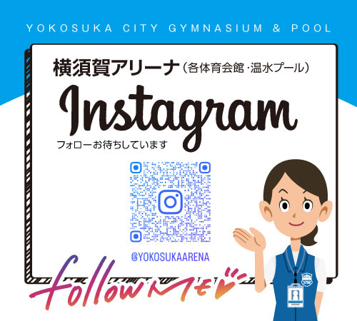 Instagramフォロワー募集中