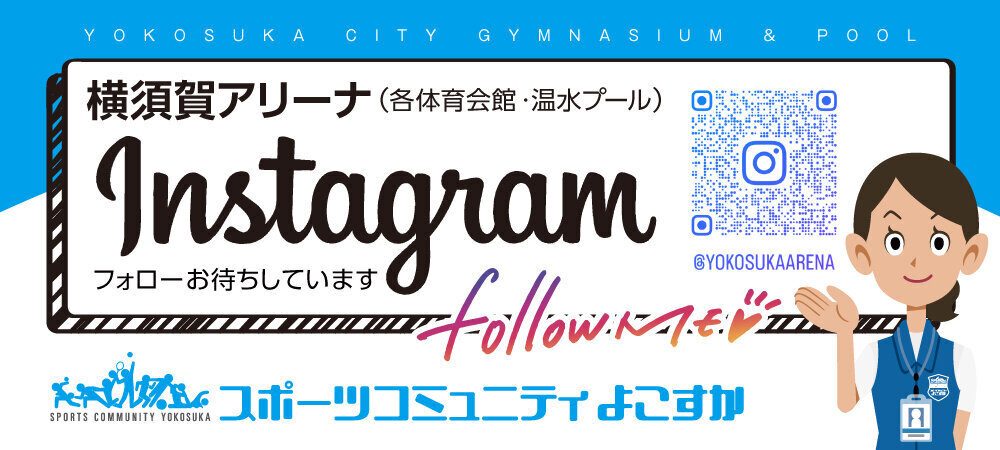 Instagramフォロワー募集中